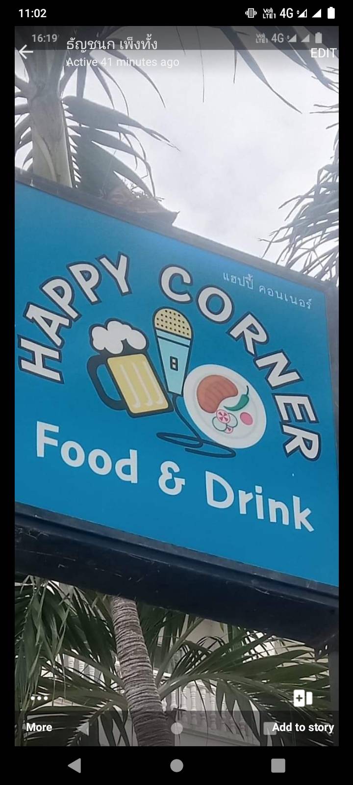 happy corner jomtien signboard