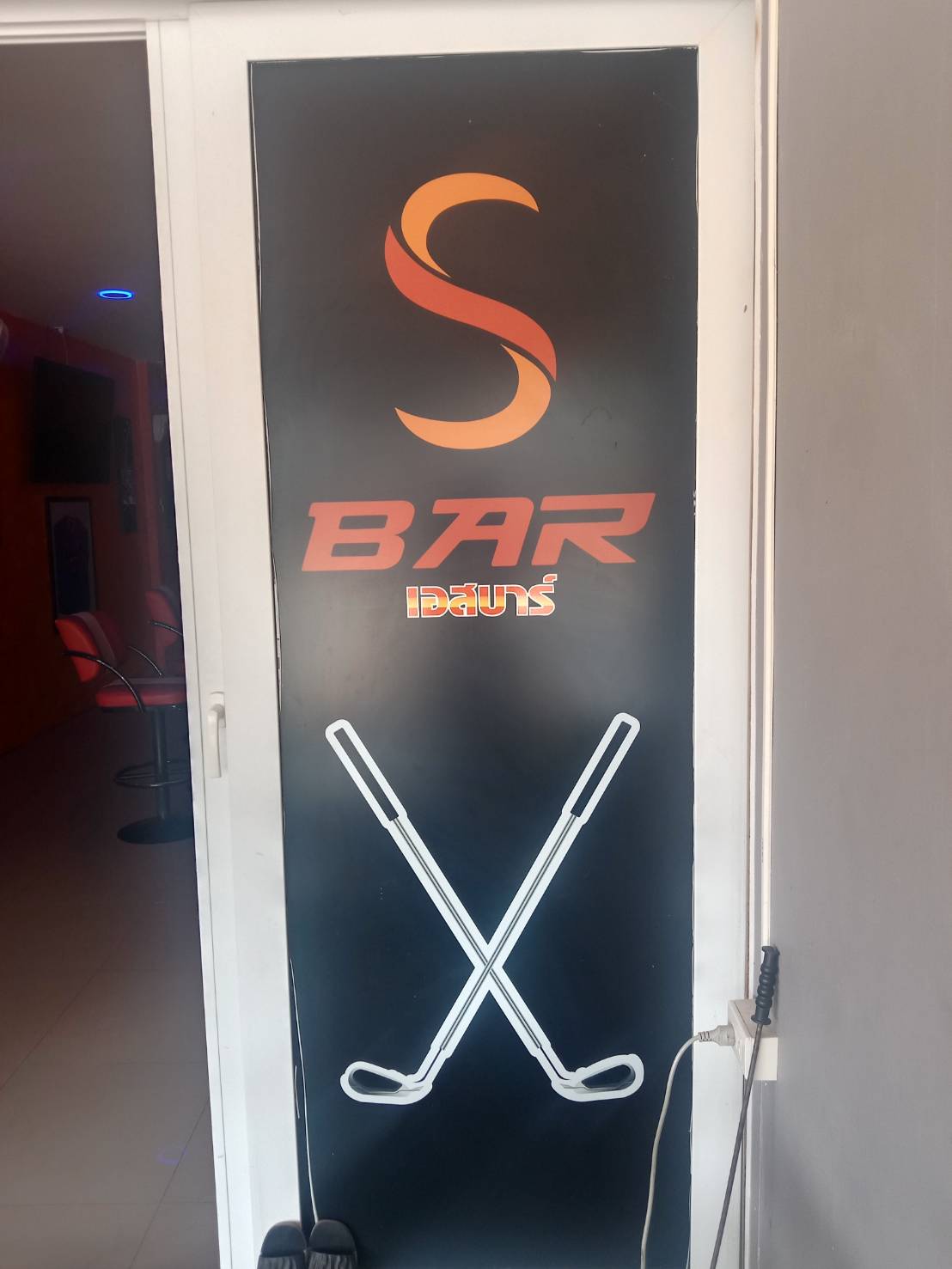 s bar entranche