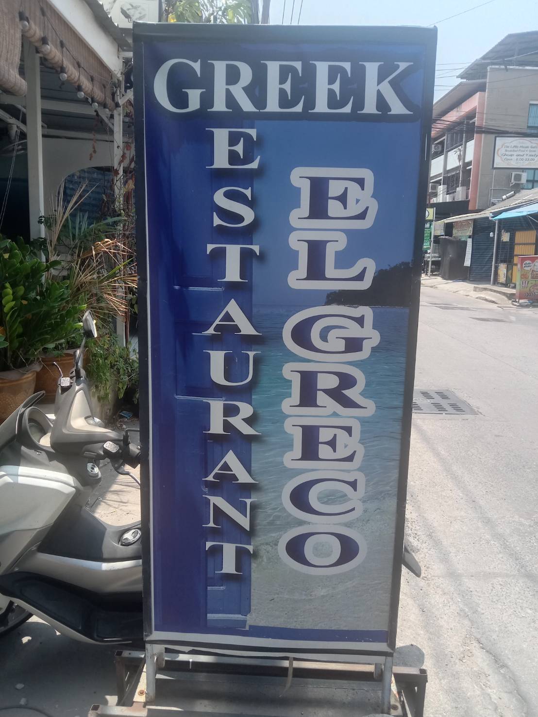 el greco, greek restaurant in pattaya, sign