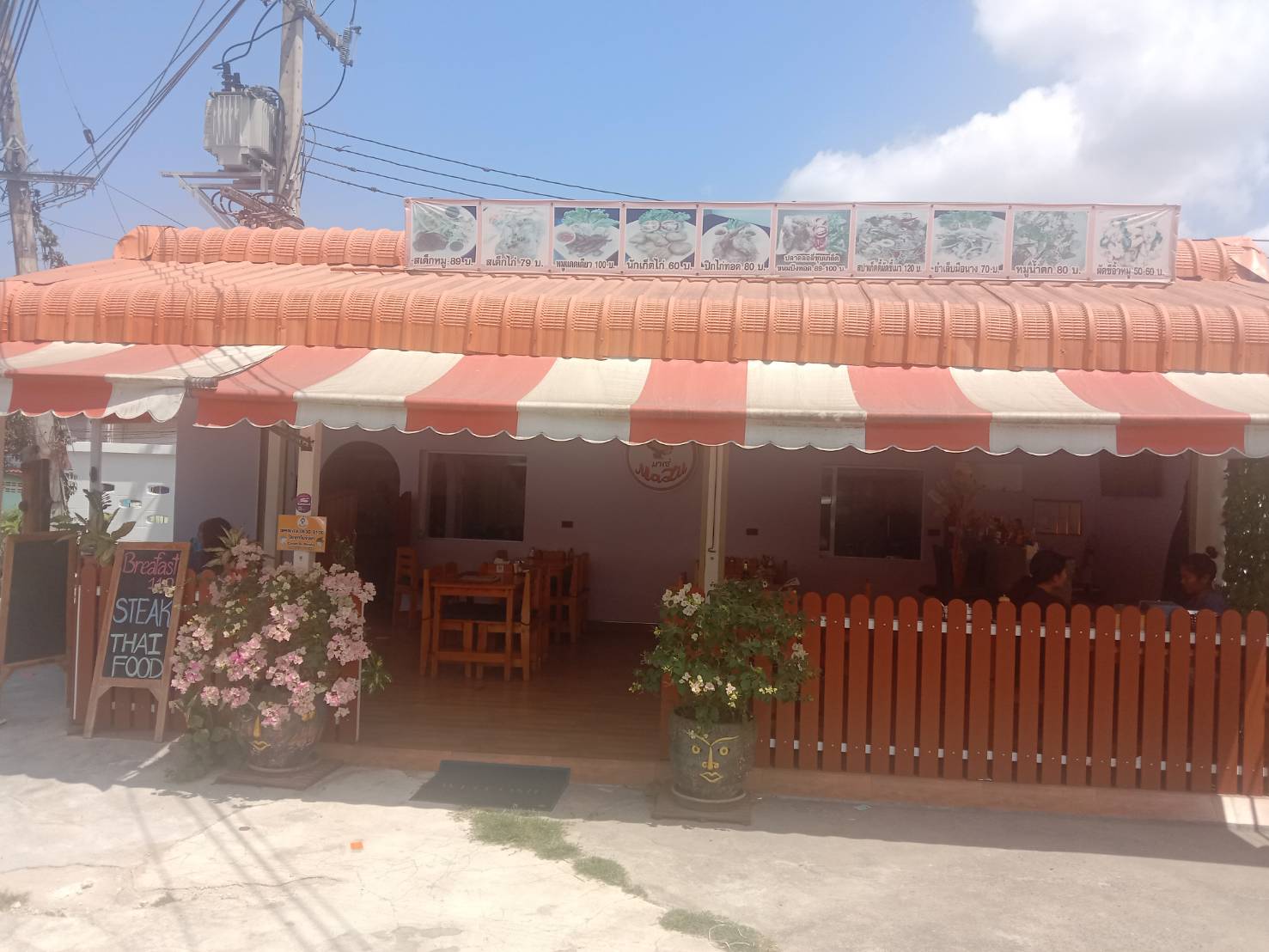 Mazzi มาเซ่ front view