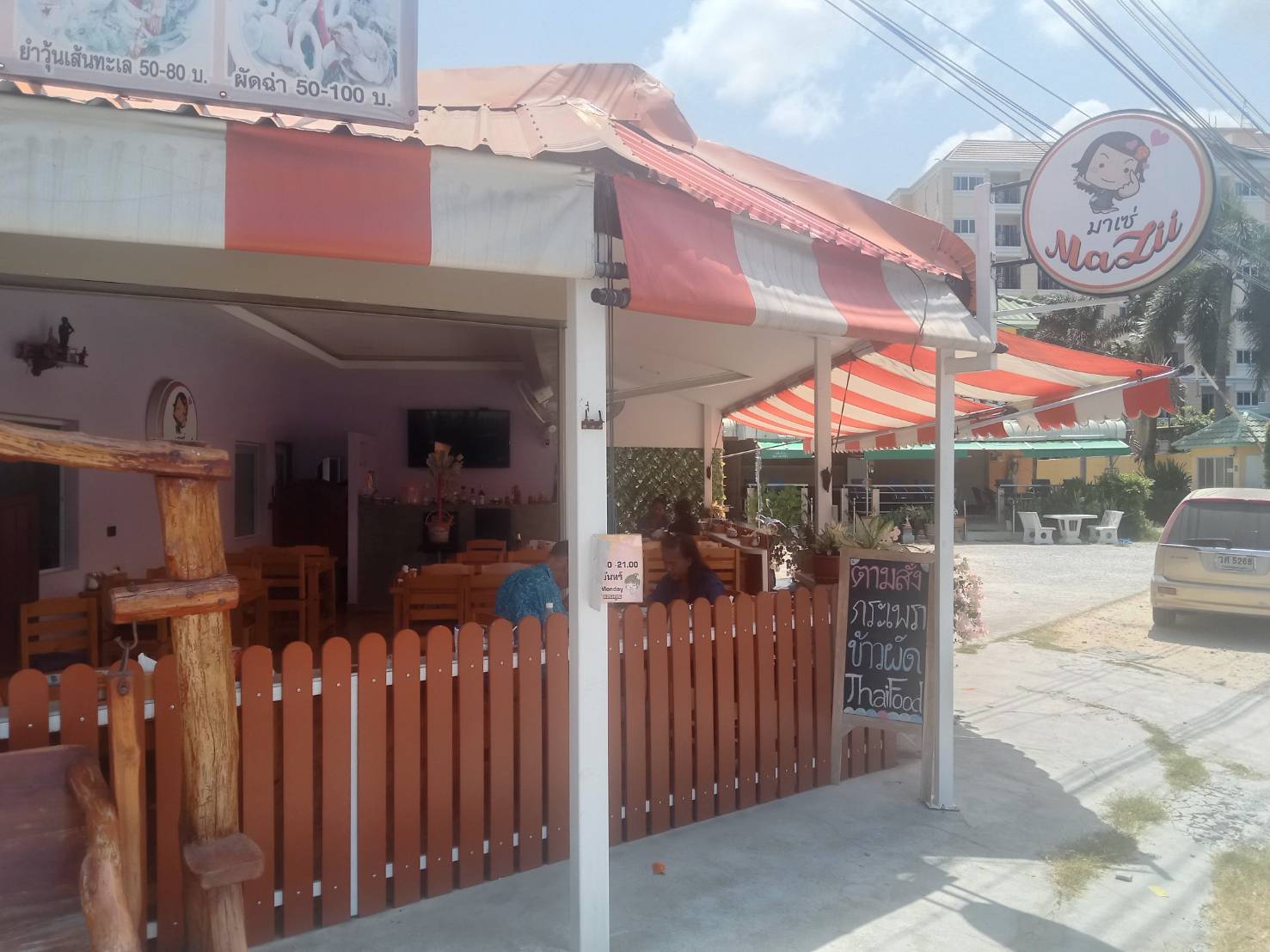 Mazzi มาเซ่ street side