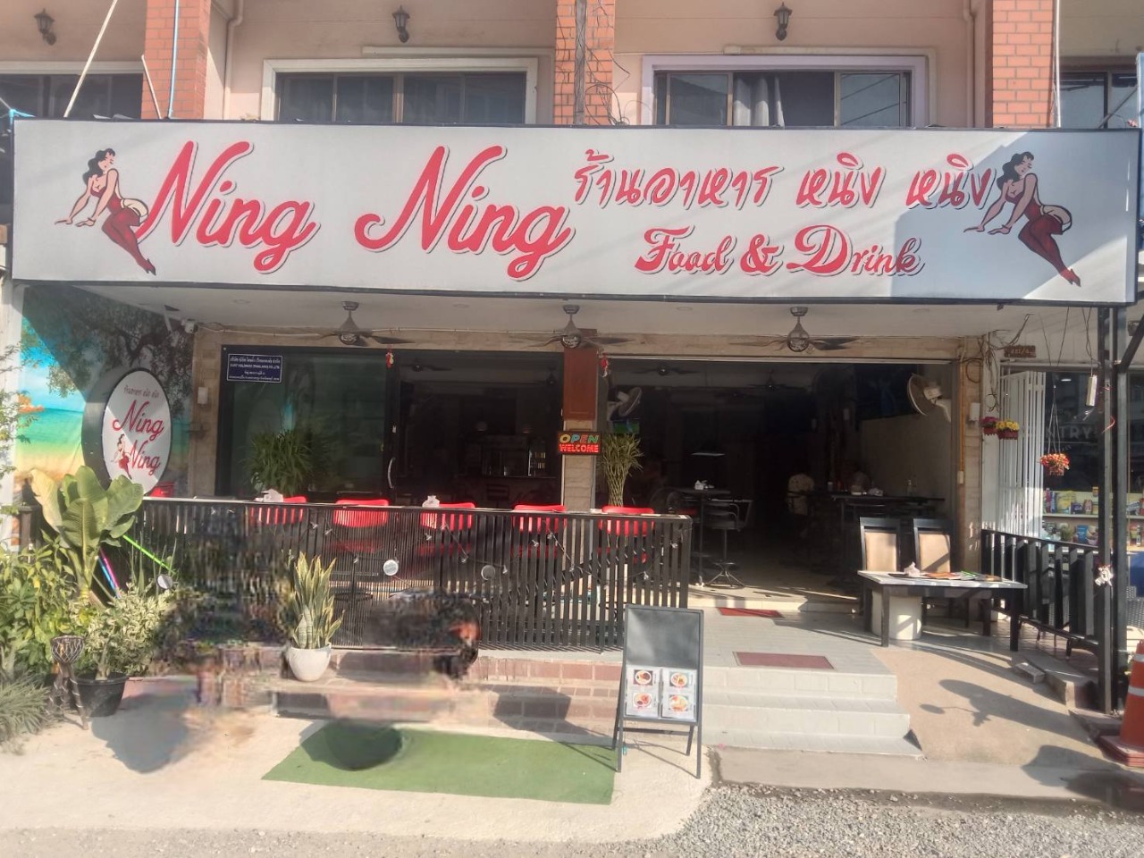 ning ning restaurant bar in jomtien, front view and entrance
