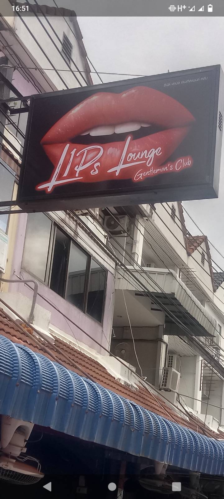 Lips lounge, gentlemens club jomtien, soi whitehouse, sign
