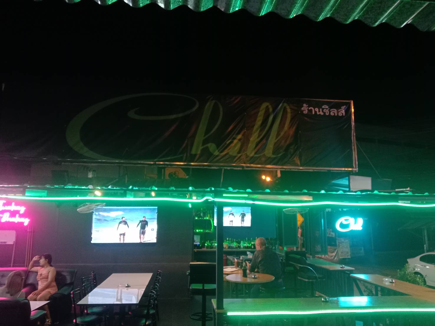 chill bar and restaurant, soi arunothai Pattaya,  green neon lights