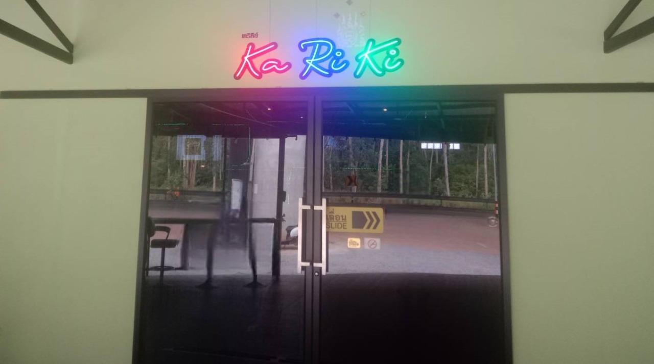 KA RI KI sports bar, sign