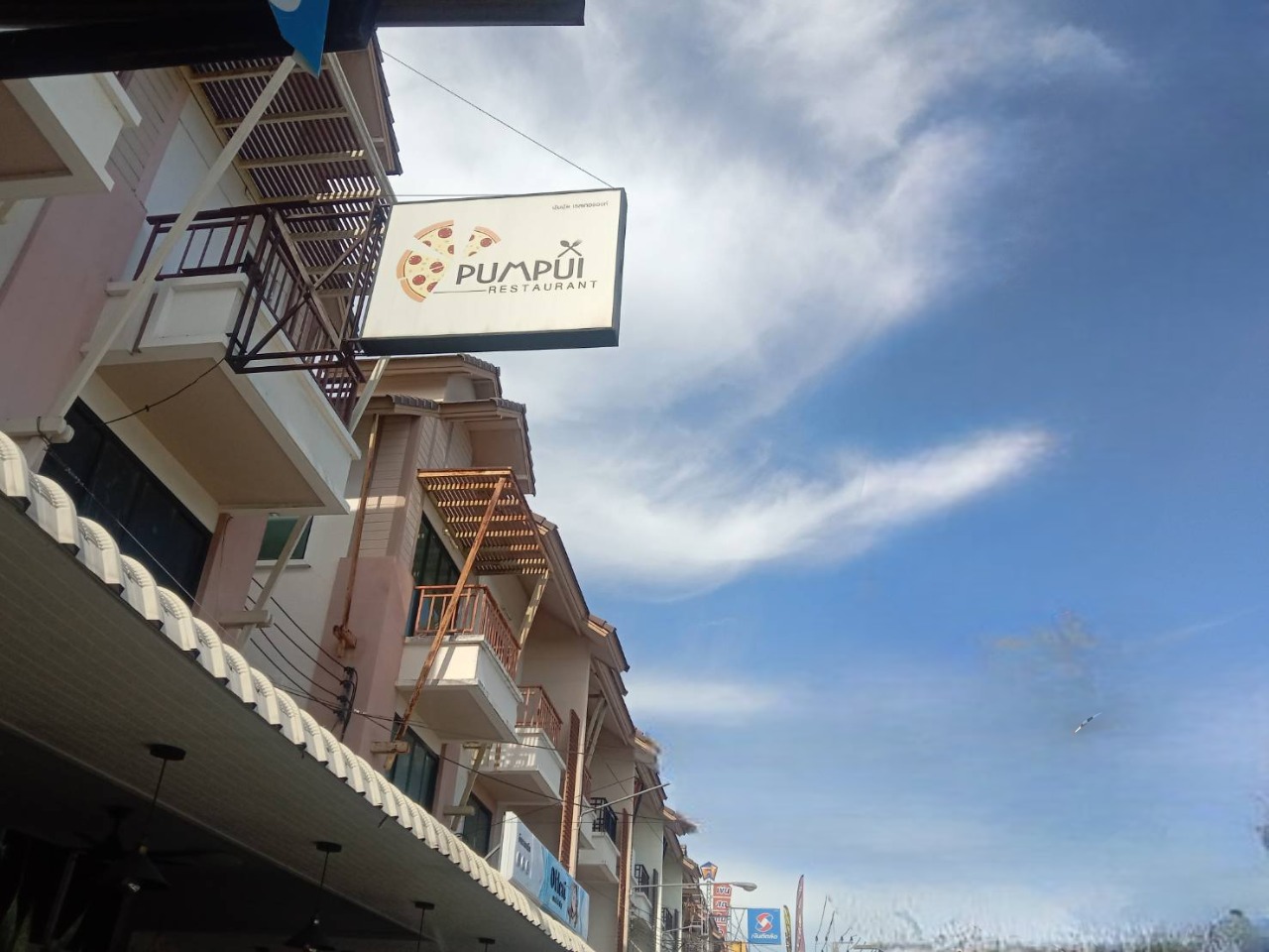 Pumpui pizza restaurant in soi countryclub Pattaya, sign
