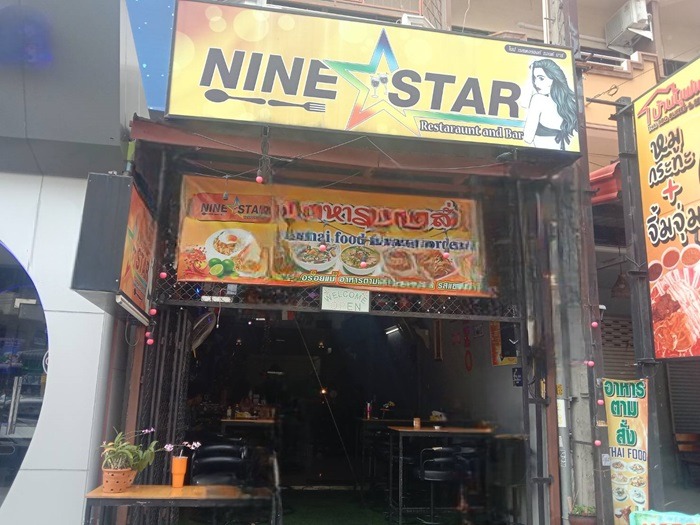Nine Star Bar and Restaurant Pattaya, Lengkee-3the road, frontview