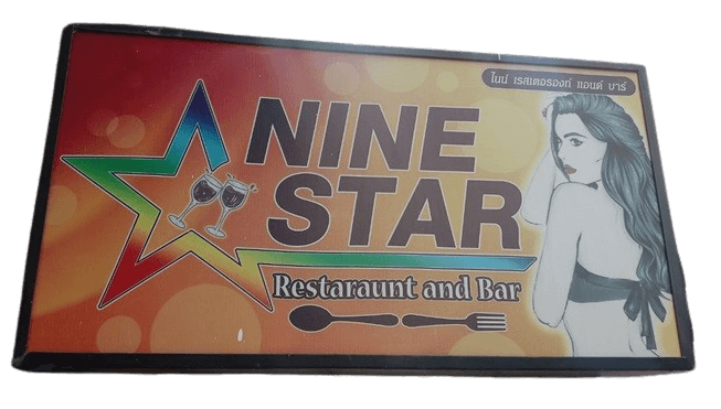 Nine Star Bar and Restaurant Jomtien, soi grand, near the beach, sign, logo and mascot