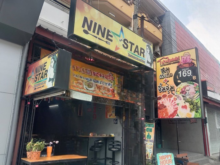 Nine Star Bar and Restaurant Pattaya, Lengkee-3the road, entranche