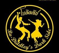 Bo Diddley’s Dark Side Pattaya, the house logo
