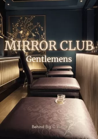 Mirror club pattaya, Probably the best gentlemen's club in town