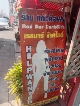 Red Bar Darkside, Pattaya, bar sign